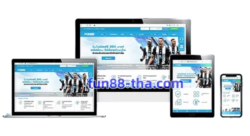 คาสิโน Fun88 สามารถใช้งานได้บนอุปกรณ์ใดก็ได้