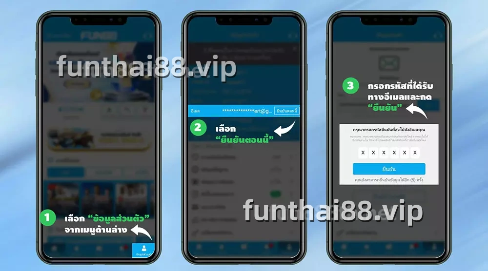 ฟรี 200 ได้อย่างไร